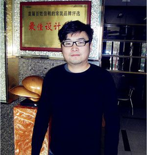 上海裝修設(shè)計(jì)師張雯霏